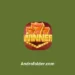 777 Winner App